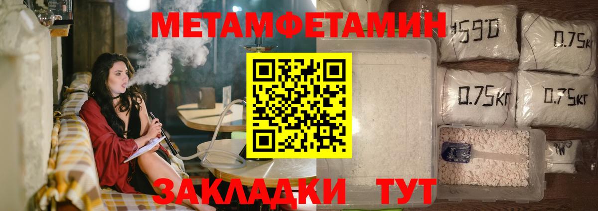 АМФЕТАМИН Premium Переславль-Залесский