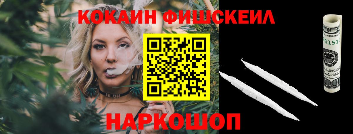 Cocaine Перу Переславль-Залесский