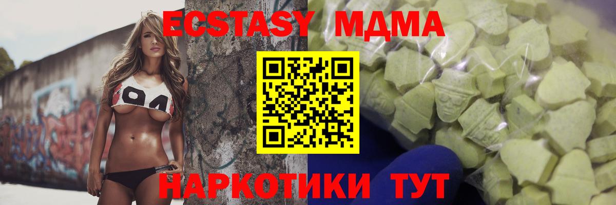 Переславль-Залесский  ЭКСТАЗИ  Вход с VPN  Экстази TESLA 