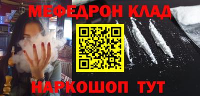 мефедрон мука Бугуруслан