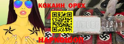 герыч Бузулук