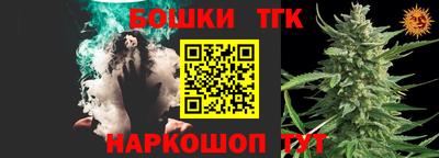мефедрон мука Бугуруслан
