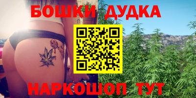 мефедрон мука Бугуруслан