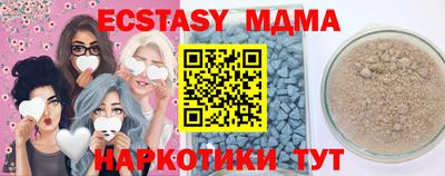 мефедрон мука Бугуруслан