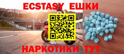 мефедрон мука Бугуруслан