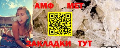 мефедрон мука Бугуруслан