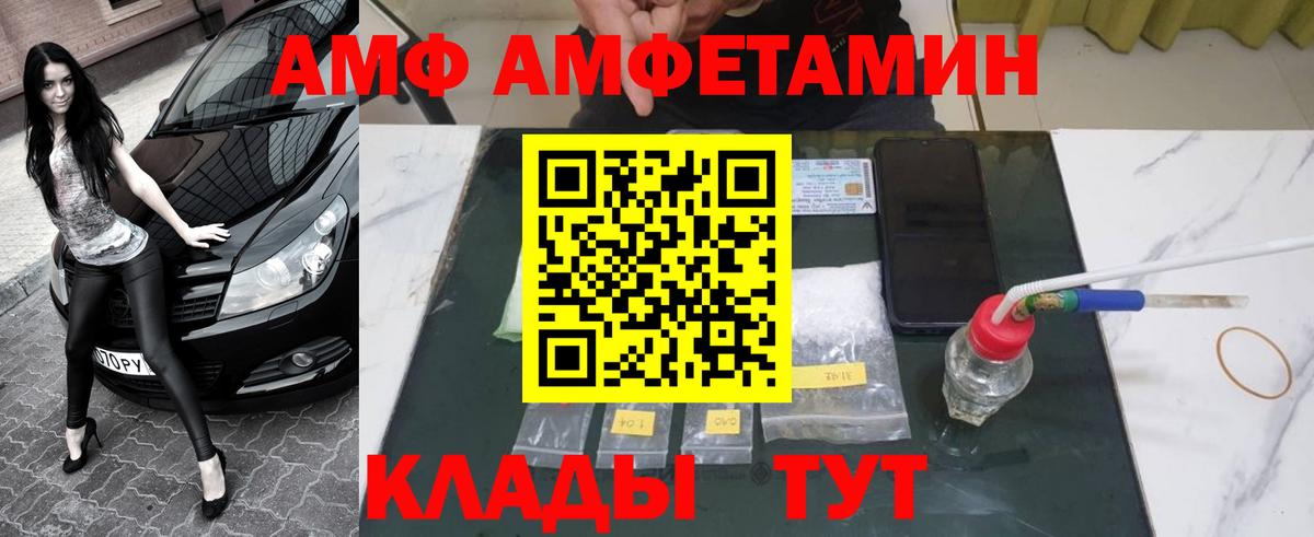 Метамфетамин Methamphetamine Переславль-Залесский