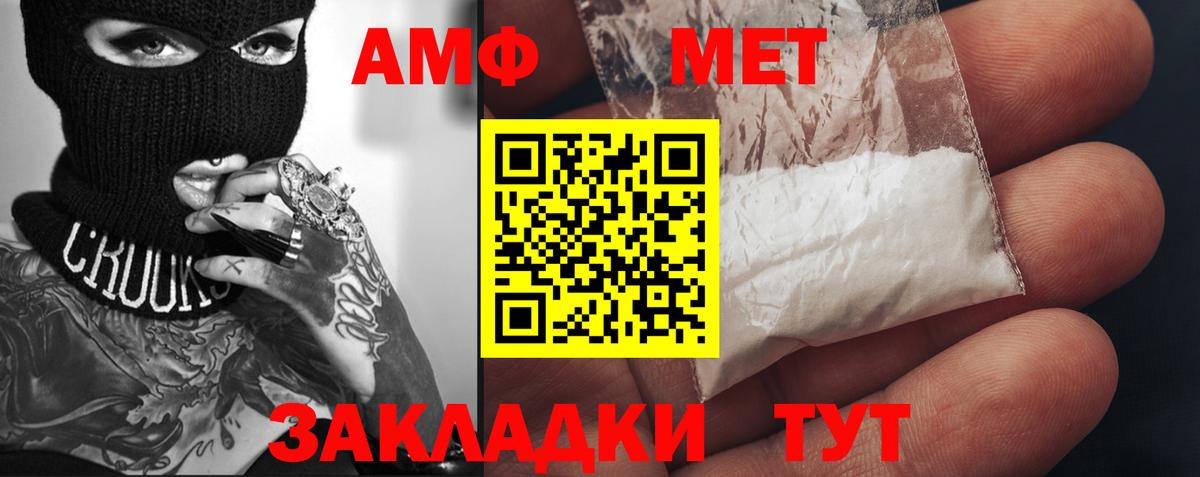Переславль-Залесский  Метамфетамин витя  Вход с VPN  Первитин  Метамфетамин витя 
