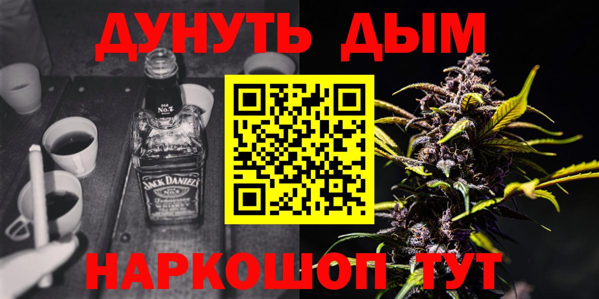 Шишки марихуана гибрид  Каннабис LSD WEED  Вход с VPN  Переславль-Залесский  Шишки марихуана план 